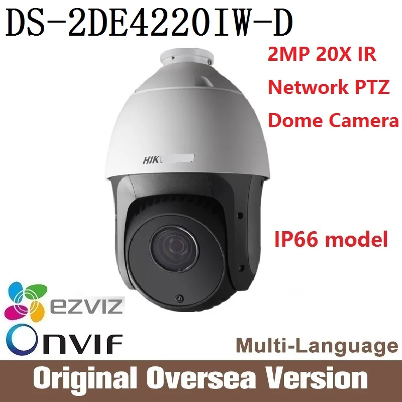 HIKVISION DS 2DE4220IW DE Original English version 2MP PTZ IP camera