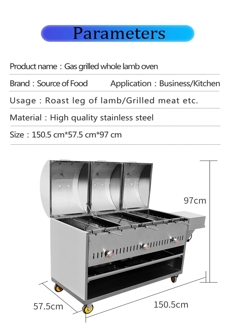 Большая автоматическая газовая печь с ножками ягненка, изоляционная стойка из нержавеющей стали, дизайн жаркой свинины, гриль для барбекю