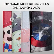 Модный чехол-подставка из искусственной кожи с рисунком для huawei Mediapad M3 Lite 8,0 CPN-W09 CPN-AL00 8,0 дюймов планшет+ пленка+ стилус