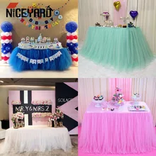75*100 см Разноцветные настольные Юбки Свадебные украшения с скатертью+ 3 держатели для стола вечерние тюлевые пачки украшения дома