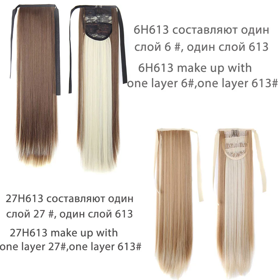 100g/piece 22 inch Long Ponytail Hair Extension Tail Hairpiece Straight Brown Synthetic Women's Hair High Temperature Fiber
