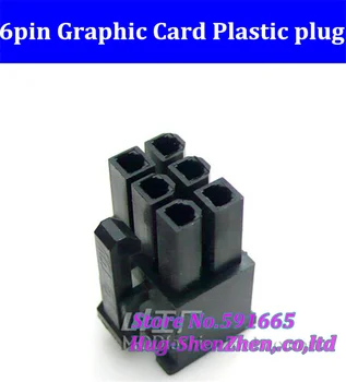 

High Quality Black 5557/ 6Pin male for PC/computer PCI-E Power connector plastic shell