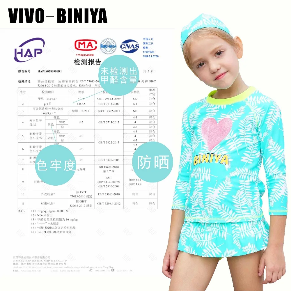 Детский слитный купальный костюм UPF 50 + UV пляжная одежда с длинным рукавом