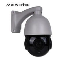 4MP ptz camera 1080P IP Camera outdoor ip66 security video surveillance cameras 960P 4X optical zoom mini ip camera POE optional