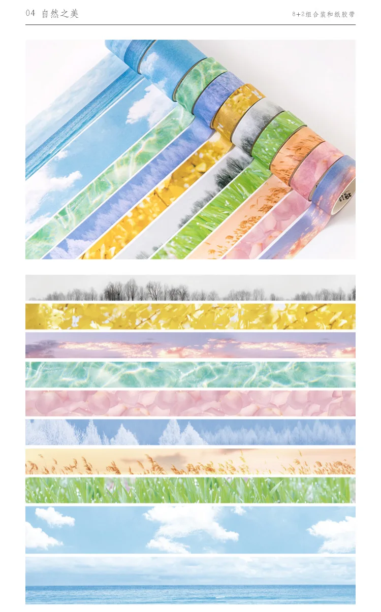10 компл./1 лот Васи клейкие ленты S DIY японский бумага время свет маскирования клейкие ленты декоративные клейкие ленты S