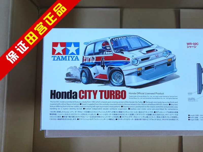 DIY TAMIYA 4WD шасси автомобиля наборы 1/10 город турбо WR-02C 58611