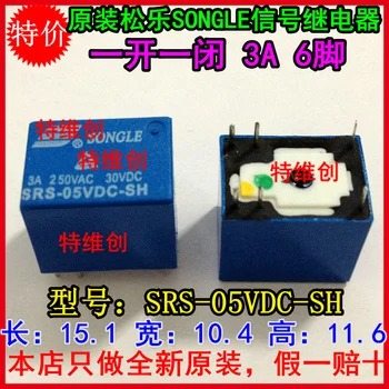 

New and original SRS-05VDC-SH