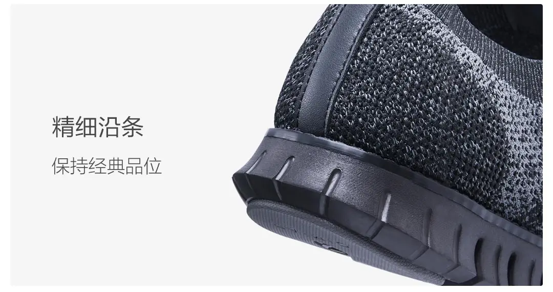 Xiaomi Coollinght серии спортивная обувь Бизнес Мужская мягкая подошва легкая модная обувь Брок повседневная обувь мужская спортивная обувь смарт