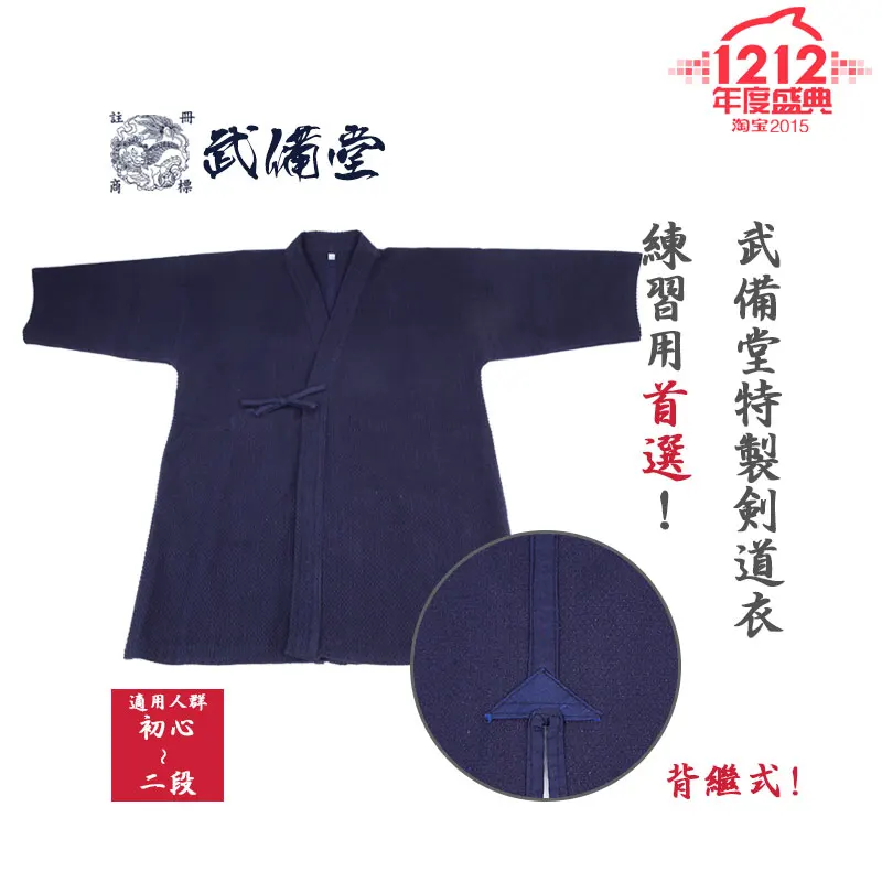 Высокое качество Kendo Iaido Aikido Gi Синий Красный Единоборства Униформа спортивная одежда добок