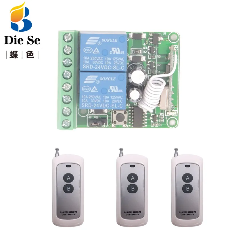 1RC 3B DC12V 10A 2CH пульт дистанционного управления беспроводной приемник релейный модуль для rf 433 МГц Дистанционное освещение гаража Электрический дверной переключатель - Цвет: 1RC 3B