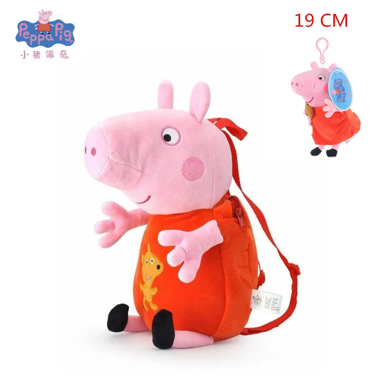 Подлинная Peppa игрушки "Свинка" Пеппа Джордж Плюшевые Рюкзак и 19 см плюшевые высокого качества мягкие мультфильм мешок игрушки куклы для детей - Цвет: 2