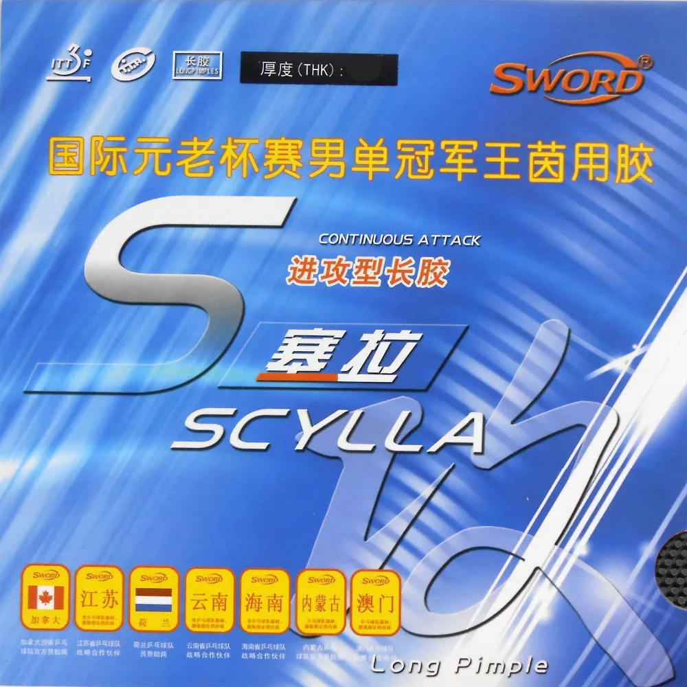 Sword SCYLLA long pips out Резина для настольного тенниса с губкой|tennis rubber|table tennis rubbersword scylla |