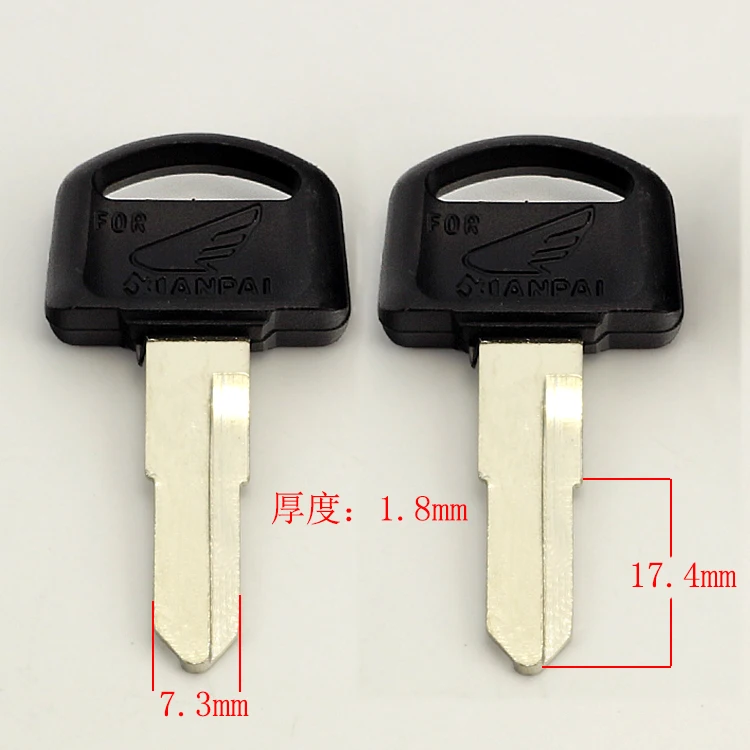 

PHD32 C580 right blank key for motorcycle key Locksmith Supplies Blank Keys