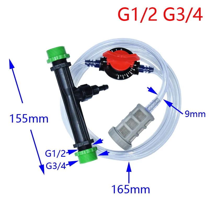 Распылитель удобрений трубка Вентури 3/41/2 для полива и орошения Вентури системы автоматический, для теплицы удобрение комплект 1 комплект