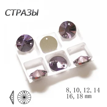 

Beauty Violet Rivoli Different Sizes Flat Back polish Rhinestones Glitter Diamond Strass Stones Sewing Rhinestone Sew on Clothes