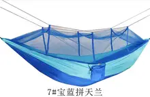  Outdoor Parachute With Mosquito Net Hammock Tent Portable Nylon Hiking Camping Garden Travel Hunting Hanging Swing Bed 