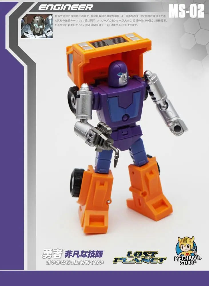 MFT трансформация MS02 MS-02 Huffer Engineer& MS03 MS-03 трубы питание-костюм Мини Pocket War pioneer фигурка робота игрушки