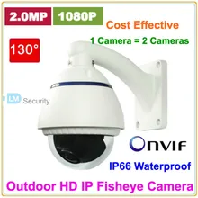 Lihmsek высокой четкости Открытый 2,0 мегапиксельная 130 градусов рыбий глаз IP Сетевая безопасность видеонаблюдение рыбий глаз купольная камера для наружного использования