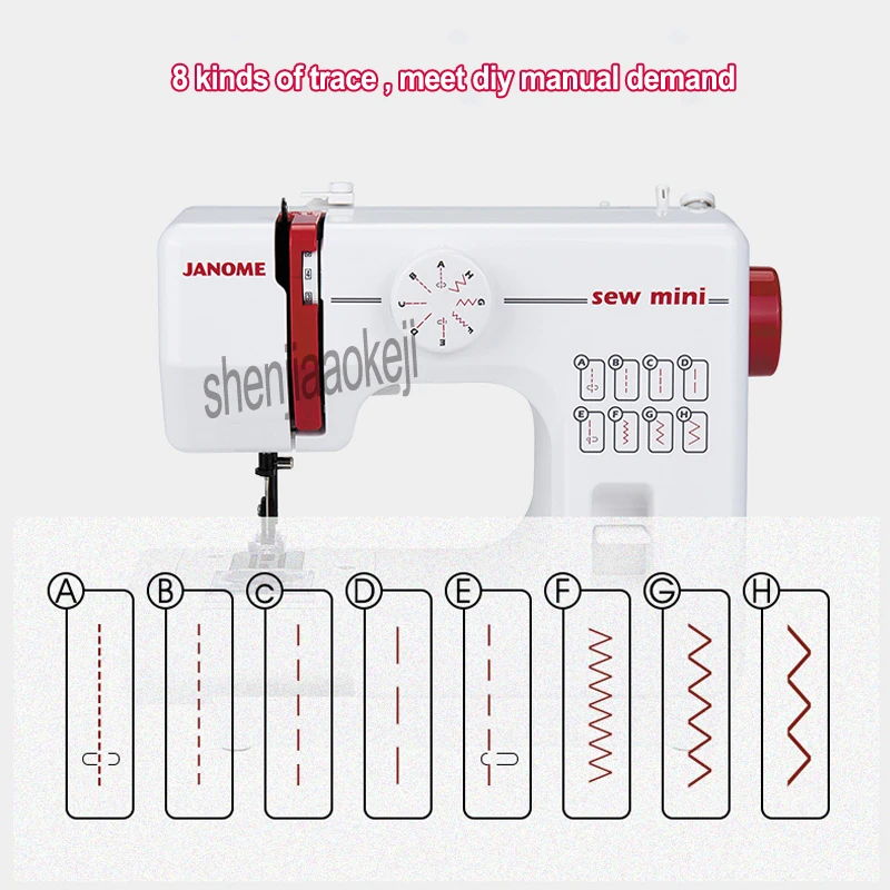 Бытовая маленькая швейная машина электрическая мини многофункциональная швейная машина с замком кромки/8 видов следа 220 В 6 Вт 1 шт