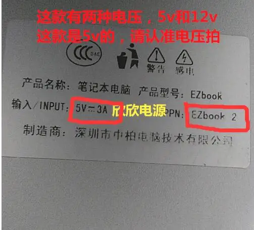 5V 3A AC адаптер питания настенное зарядное устройство для Jumper Ezbook 2 ноутбука