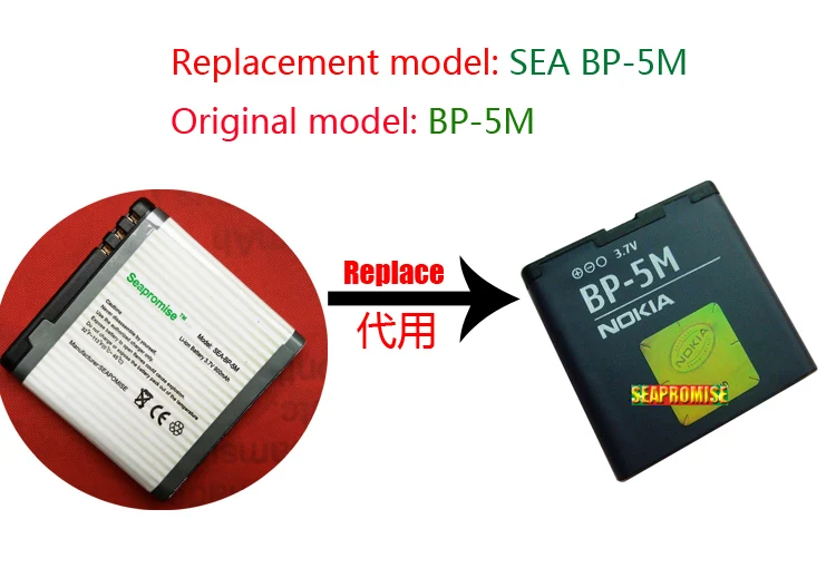 Оптoвaя прoдaжa 5 шт./лот батарея BP-5M BP 5 м BP5M для NOKIA 7390 5610XM 5700XM 6110C 6110N 6200C 6500S 7379 7390 8600