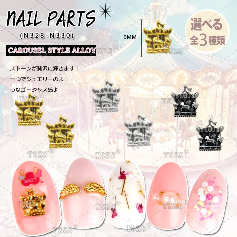 

10pcs /lot New 3D Metal Nail Art Gold/Silver/Black Circus Carousel Charm Decor