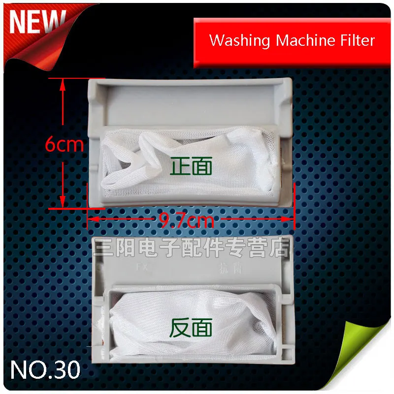Оригинальный телефон карманная сумка|washing machine filter|filter washing machinewashing accessories |
