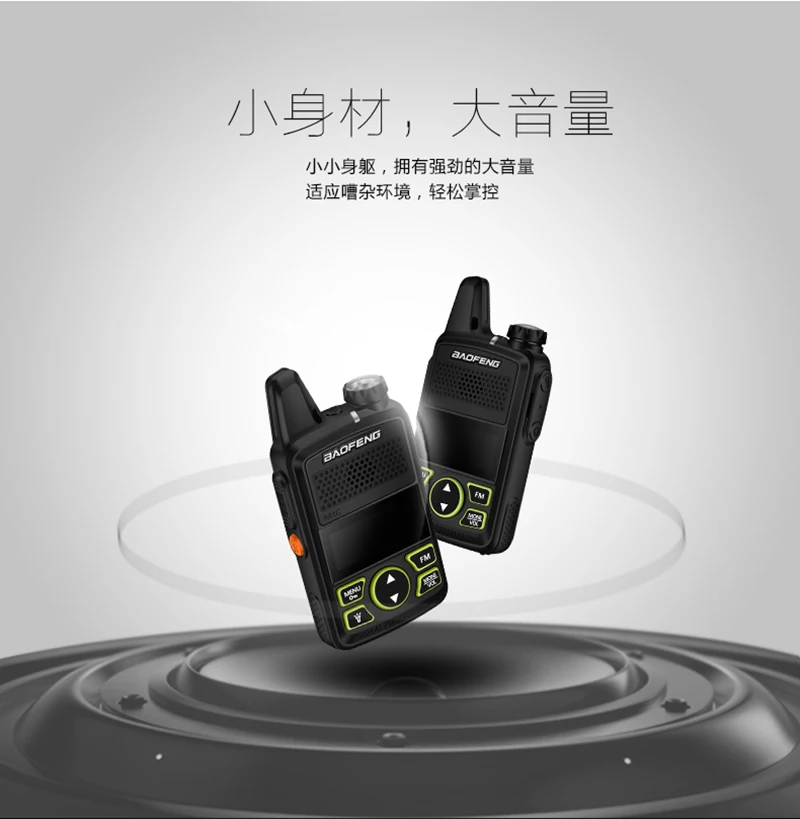 Новая микро-usb Переговорная ультратонкая BF-T1 Baofeng мини рация профессиональная для 400-470 МГц Uhf радиостанция Ham Cb радио