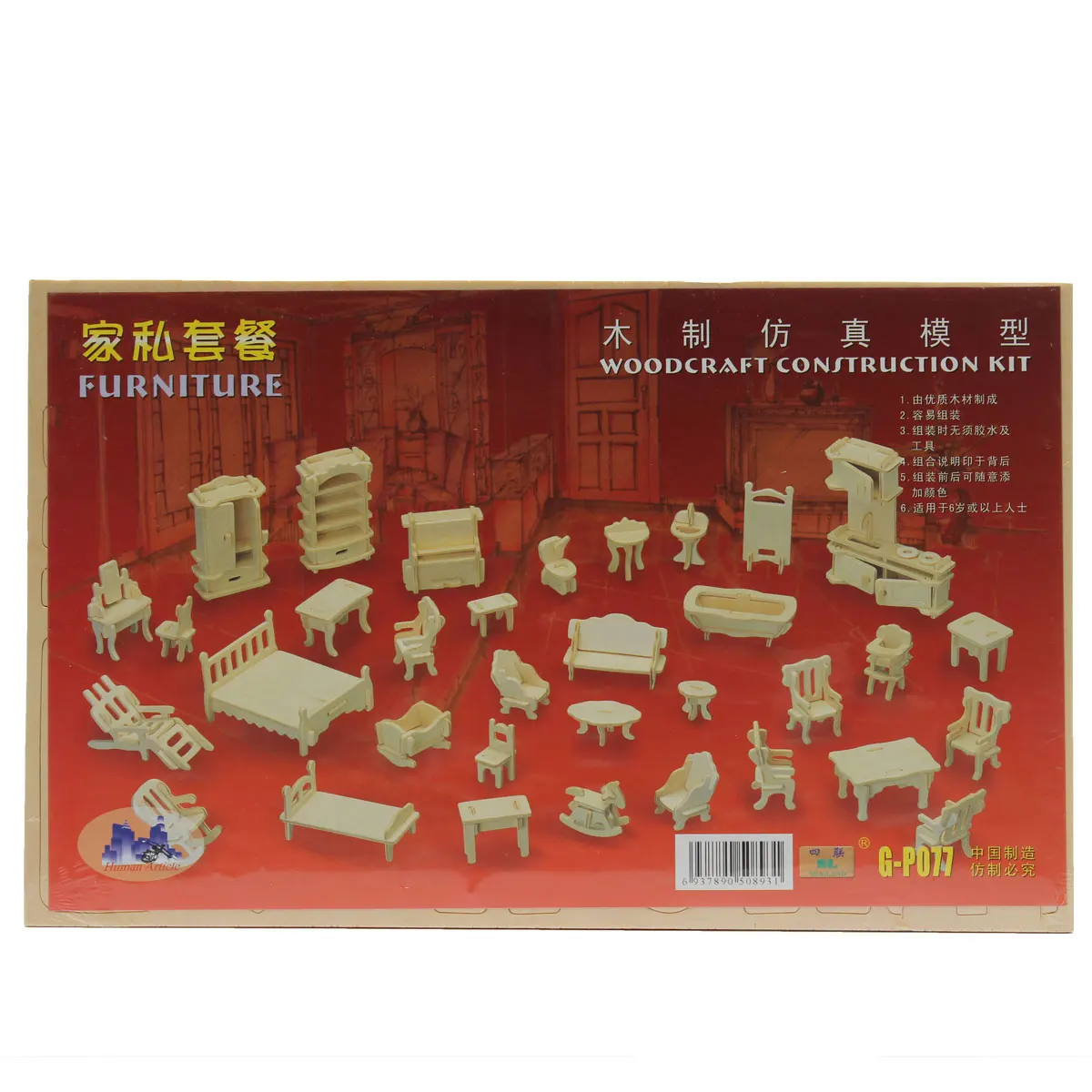 34 قطعة/المجموعة DIY البسيطة الاطفال التعليمية دمية الأثاث 3D البراعة لغز أطقم منمذجة اليدوية لعب الأطفال هاندووركيد هدية