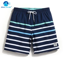 Пляжные шорты, мужские градиентные Полосатые плавки для серфинга, пляжные шорты, плавки с подкладкой, купальные костюмы для мужчин, свободные, с эластичной резинкой на талии