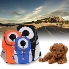 Рюкзак для домашних животных переноска собака дышащая наружная дорожная Сумка переноска рюкзак дышащий щенок сумка через плечо переносная собака сумки пакеты