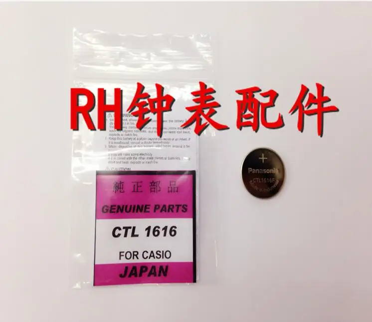 

CTL1616 CTL1616F 1616 CTL New&original
