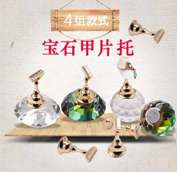 

by dhl or ems 50sets Magnetic False Nail Tips Display Practice Stand Holder Set Base Rhinestones Holder Shelf Nail Art Manicure