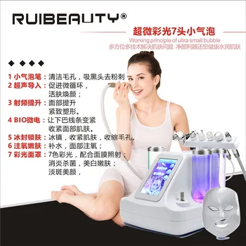 

7 in 1 Hydro water diamond peeling oxygen injection facial care beauty machine WITH PDT Mask