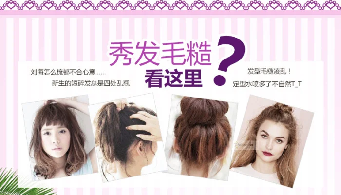 hair (1)