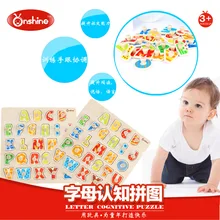 ONSHINE 28 28CM 3D baby Kid Wooden 26 Letter Cognitive Puzzle Early educational hand grasp jigsaw
