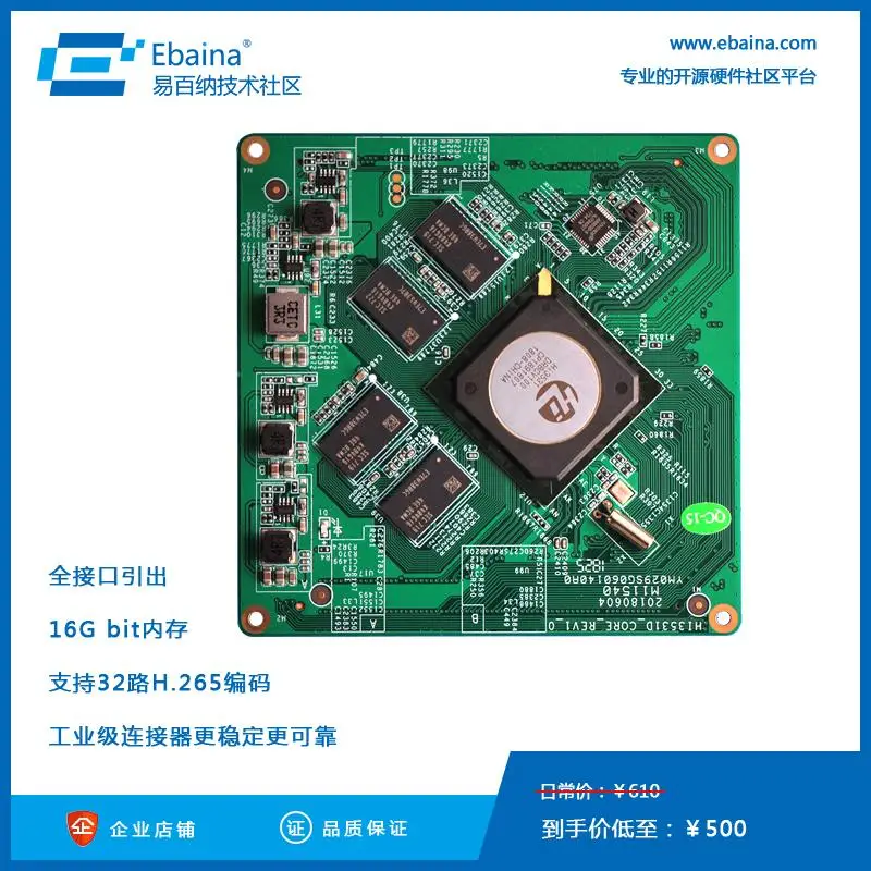 

For Ebernard N31 Hi3531D Core Board/3531D/HDMI/SDI/Encoder