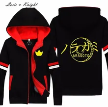 Cosplay Del Anime japonés Noragami Yato Cosplay Traje de Deporte Con Capucha Outwear Rojo Mujeres/Hombres Sudadera Con Capucha Uniforme Escolar