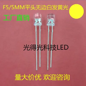 

100pcs/DIP led Luminous tube F5 Yellow LED Lamp bead 5MM Yellow light led