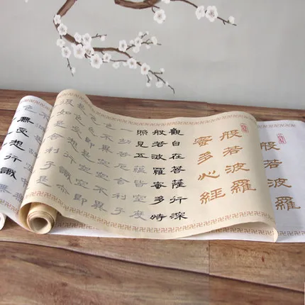 Cao Quanbei's коллекция слов и сердец Sutras Li Shu электронная книга китайская кисть