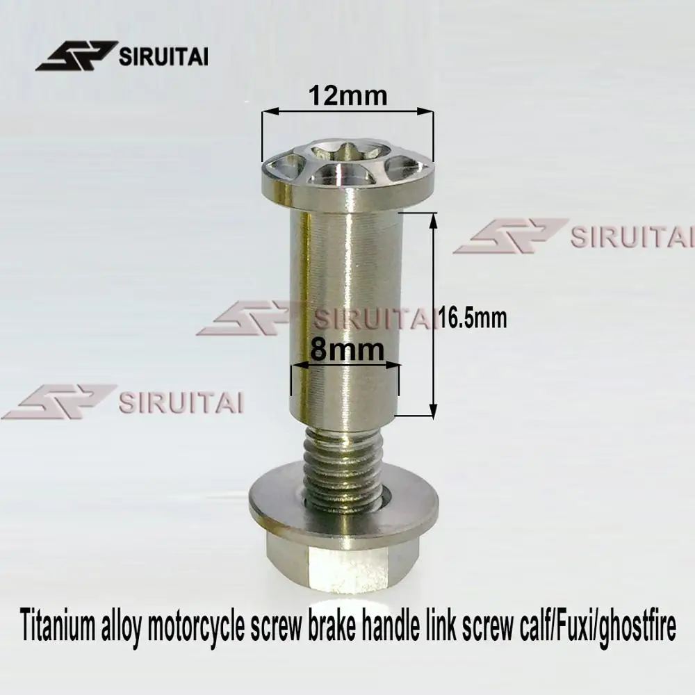 Винт для мотоцикла из титанового сплава с рукояткой тормоза, винт для голени/Fuxi/ghostfire