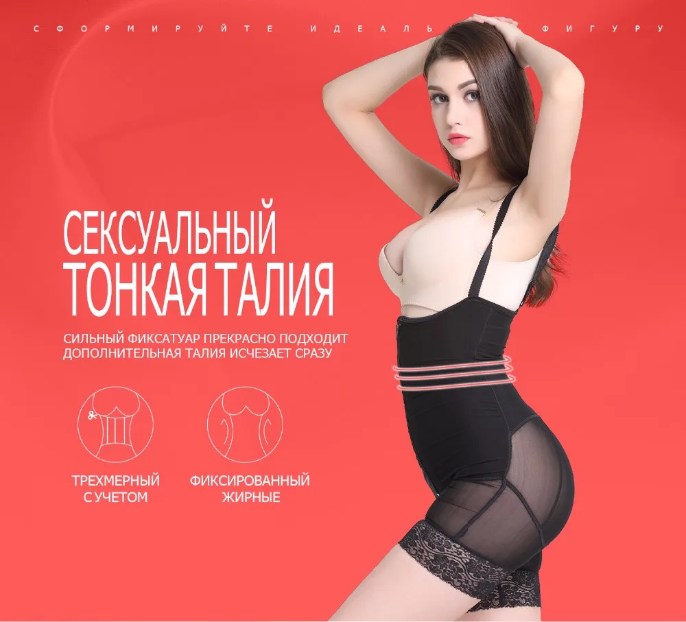 Боди талия тренер похудения underwear управления брюки body shaper корсет для похудения корректирующее белье тонкий пояс трусы butt lifter