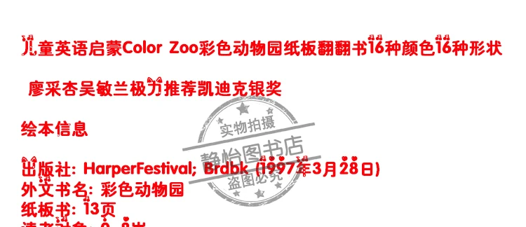 Smart Luxury Free Shipping English Wordpower Infant Dear Zoo Color Zoo I Paper On Am Bunny Book Baby Seats Sofa Aliexpress Smart Luxury Free Shipping English Wordpower Infant Dear Zoo Color Zoo I Paper On Am Bunny Book Baby Seats Sofa Aliexpress