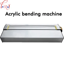 Acrylic bending machine ABM700 organic board plastic sheet bending machine infrared heating acrylic bending machine 220V