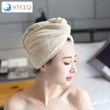 HTEXQ быстросохнущая шапка для волос для женщин и девочек, женская шапочка, аксессуары для ванной, сушильное полотенце, головной убор-чалма, шапочка, инструмент для купания