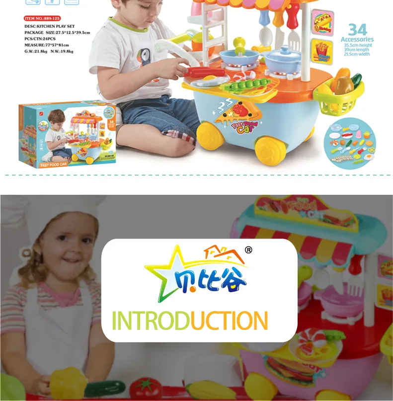 34 шт Притворись Играть детские развивающие Косплэй мини набор игрушечной посуды Дети Прекрасный быстро продовольственный автомобиль