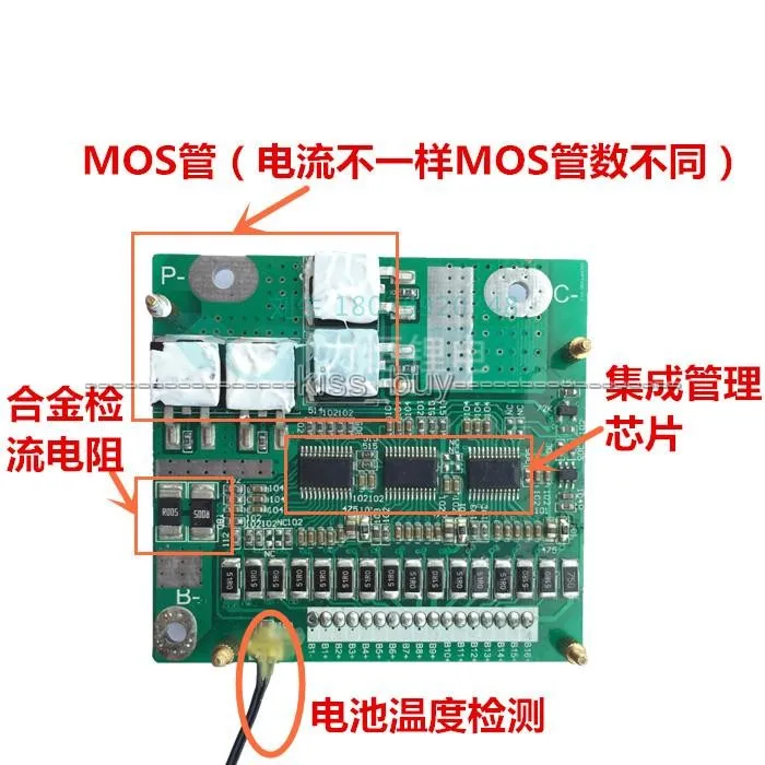 13 S 48 V литий ионная литиевая батарея 30A 18650 защита батареи BMS PCM плата с балансом для