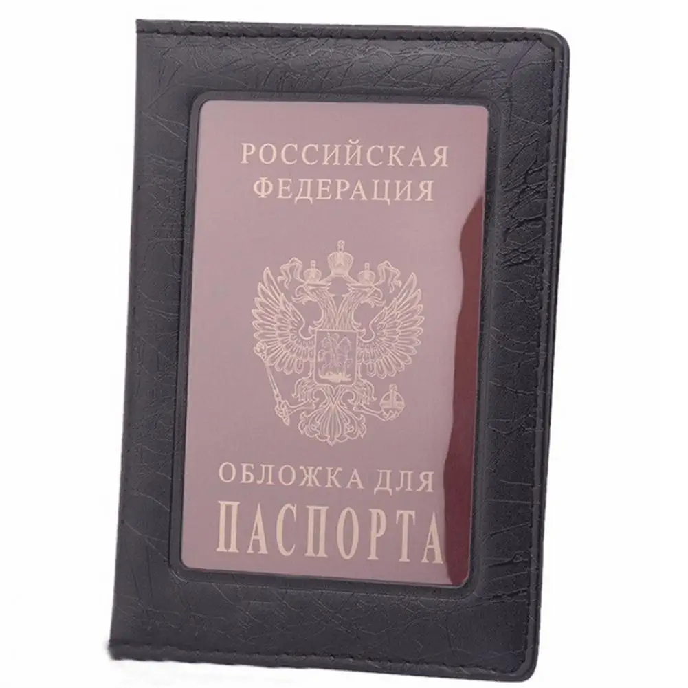 Чехол из искусственной кожи для русского паспорта, визитница для кредитных карт, держатель для паспорта, 1 шт - Цвет: Black 2