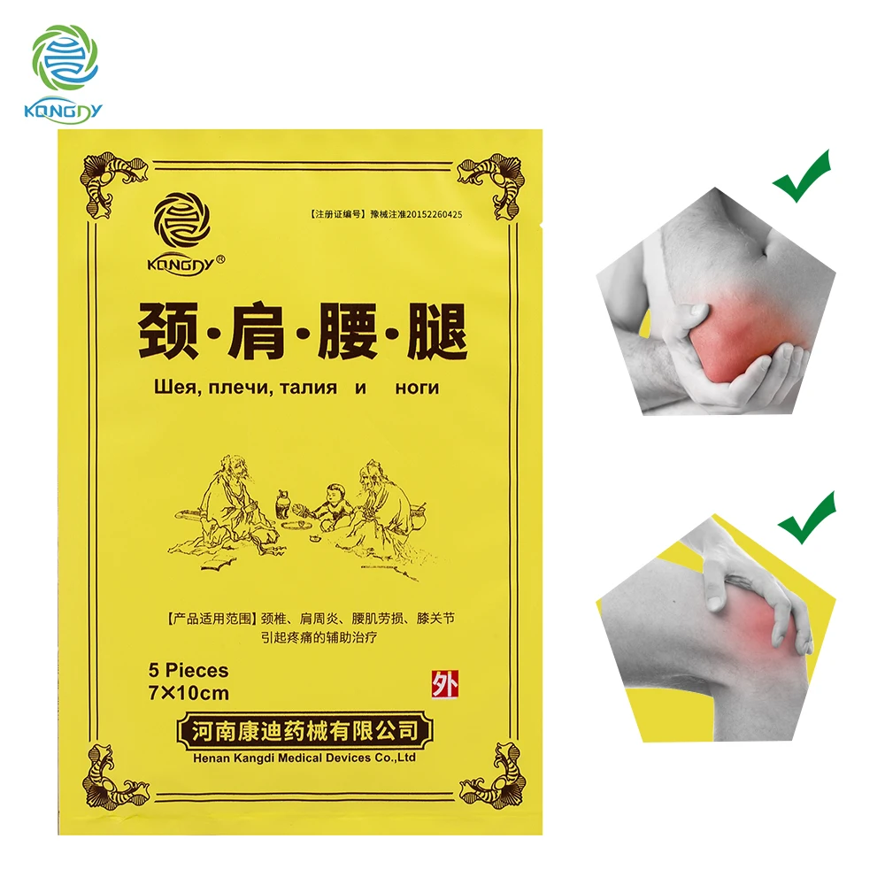 

KONGDY Factory Direct Tiger Balm Plaster 15 Pieces/ 3 Bags Herbal Medical Far Infrared Heater Chinese Medical Pain Relief Patch