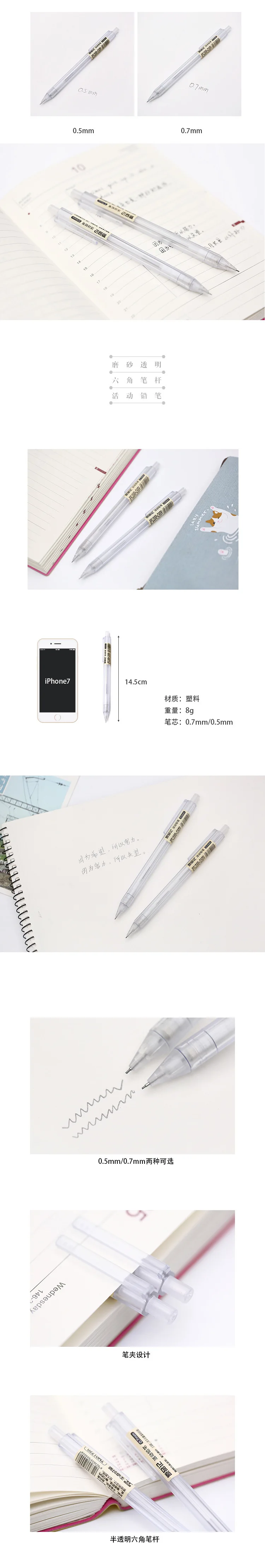 JIANWU 4pcs MUJI style transparent simple automatic pencil creative modeling student stationery